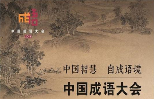 牛年寶寶起名之帶“?！弊值某烧Z(yǔ)大全