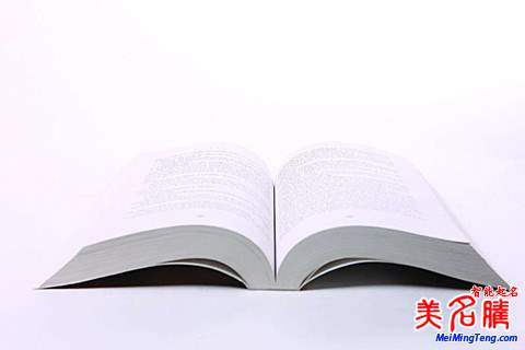 談?wù)剬殞毱鹈蠓▽? /></a>談?wù)剬殞毱鹈蠓▽殻簽閷殞毴∶绾稳∶覀兪紫纫宄恍┙?jīng)典的取名方法，下面美名騰起名網(wǎng)為您來介紹給寶寶取名的重大法寶及三種經(jīng)典取名方法.希望對(duì)新爸爸媽媽們給寶寶起名能起到幫助。給寶寶起名的三大法...</div>
			         <span id="ctl00_ContentPlaceHolder1_subjectList_dgNews_ctl04_Label1" style="color:Green;font-size:10pt;">2017/7/22 19:14:11</span>
			        <div style="height:5px; font-size:5px"> </div>
			        <hr width="99%" style="text-align:center; border-style:dotted; border-width:0px; height:1px;" />
			        <div style="height:5px; font-size:5px"> </div>
			    </div>
		        </td>
	</tr><tr style="border-width:0px;">
		<td valign="top">
		        <div style="padding-left:3px; padding-right:3px;line-height:180%">
			         <h3 style="padding:0px;margin:0px;display:inline;"><a id="ctl00_ContentPlaceHolder1_subjectList_dgNews_ctl05_HyperLink1" class="headline" href="/baobaoqiming/s.aspx?newsid=6998" target="_blank">孩子起名安康的名字大全</a></h3>
			        
			          <span style="color:Red;font-size:8pt;"></span>
			        <br />
			        <div style="padding-top:1px; width:95%; padding-left:8px; line-height:180%;color:#2f2f2f;font-size:14px;" ><a href=