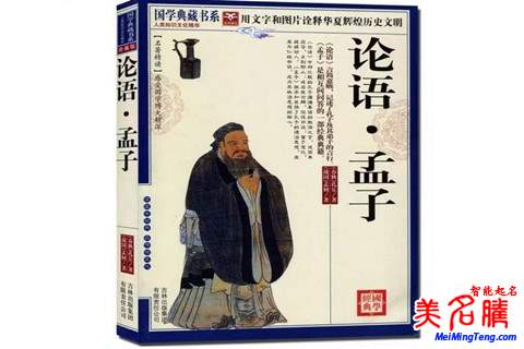 好聽(tīng)的錢姓男孩起名測(cè)名名字大全