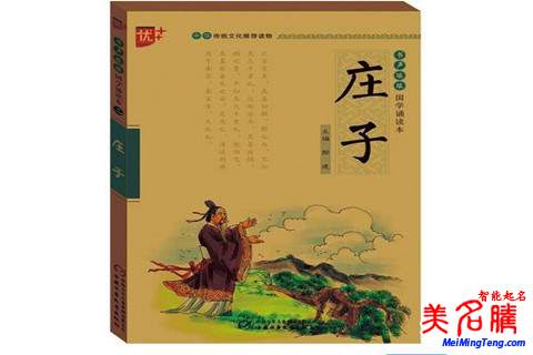 謝姓女寶寶起名測(cè)試打分大全