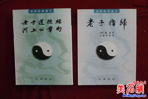 溫姓女孩起名技巧及五格數(shù)理分析名字大全