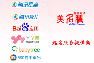 美名騰怎么樣？